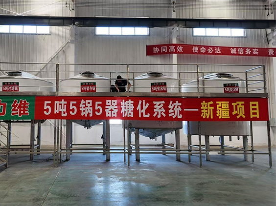 游仙精酿啤酒设备厂—5吨精酿啤酒设备—新疆项目